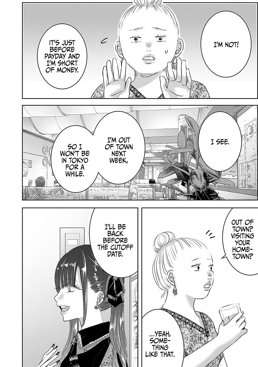 Tomorrow, I Will Be Someone's Girlfriend - Chapter 36 - Page 23