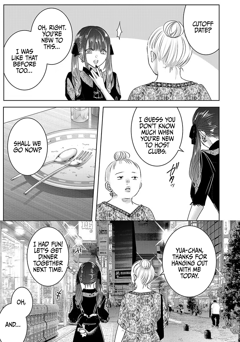Tomorrow, I Will Be Someone's Girlfriend - Chapter 36 - Page 24