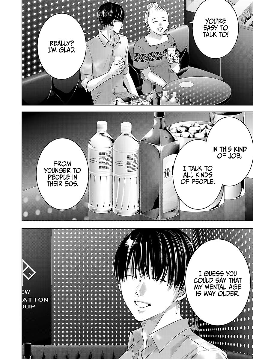 Tomorrow, I Will Be Someone's Girlfriend - Chapter 36 - Page 3