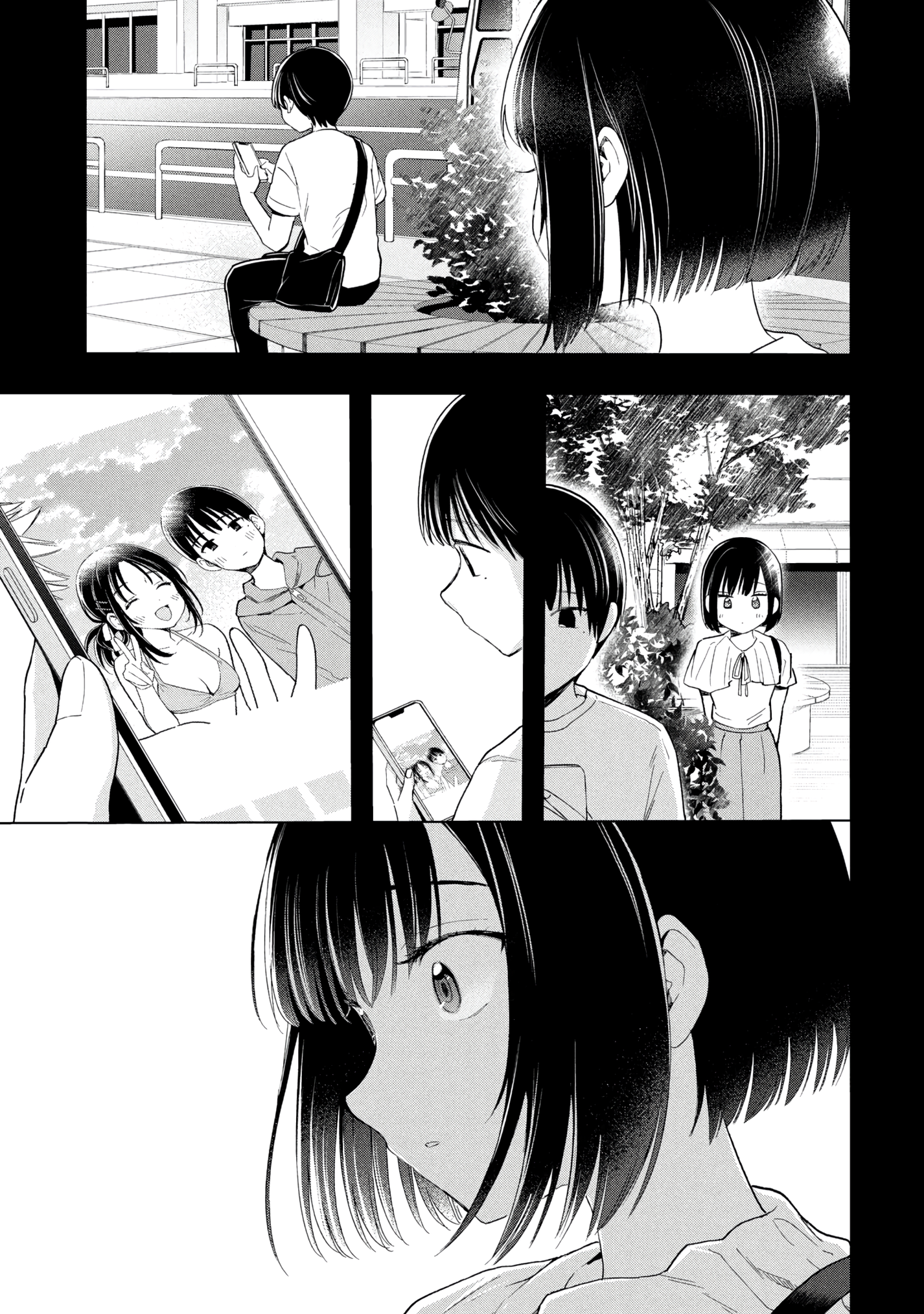 What Was I Meant to Call This Mess That Wouldn't Go Away? - Chapter 18 - Page 21
