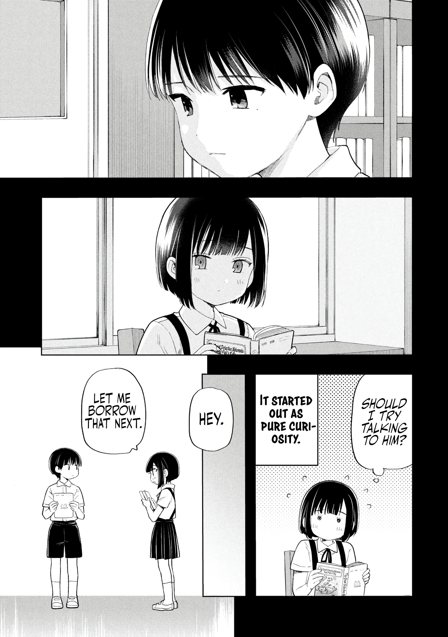 What Was I Meant to Call This Mess That Wouldn't Go Away? - Chapter 18 - Page 3