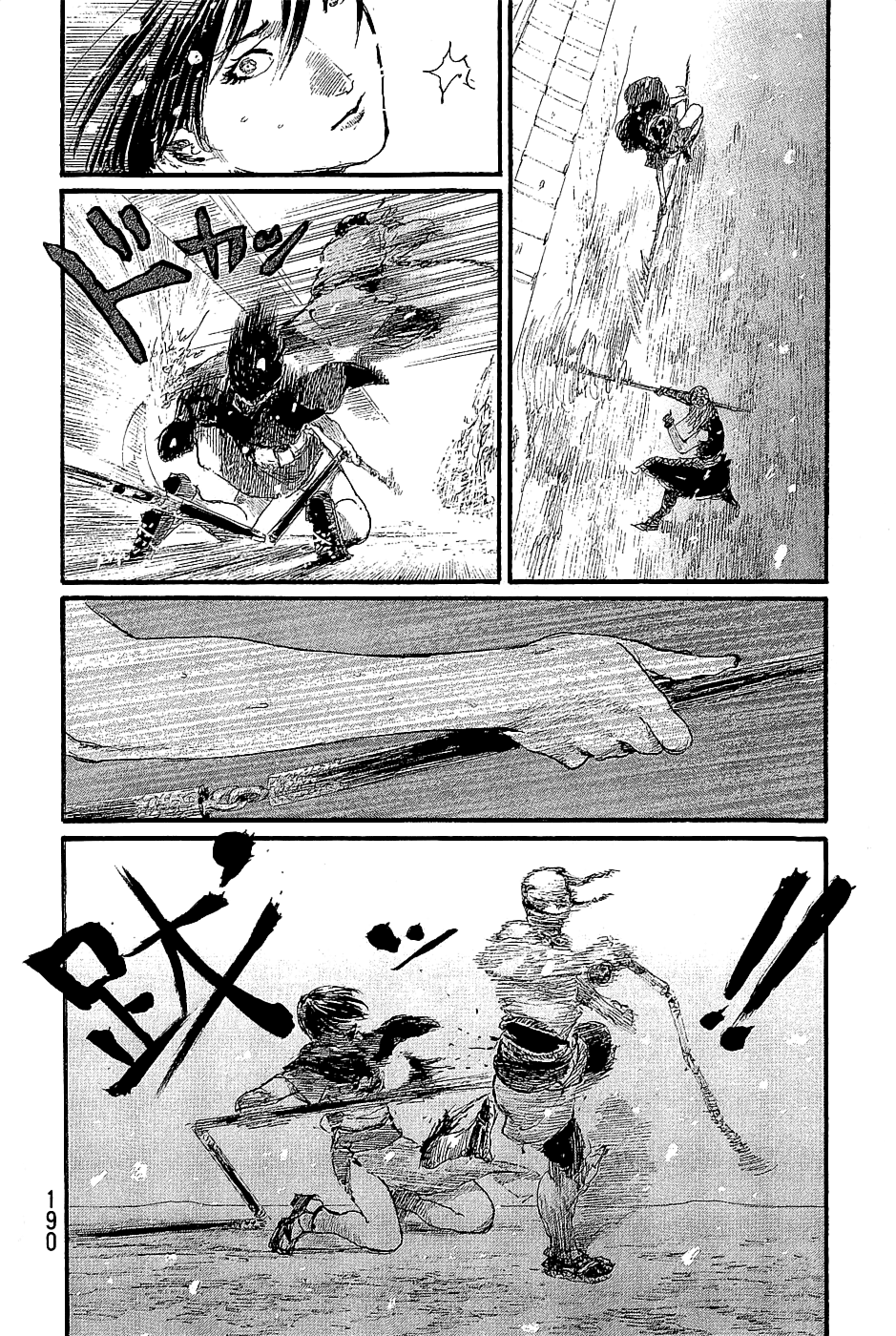 Blade of the Immortal - Chapter 197 - Page 16