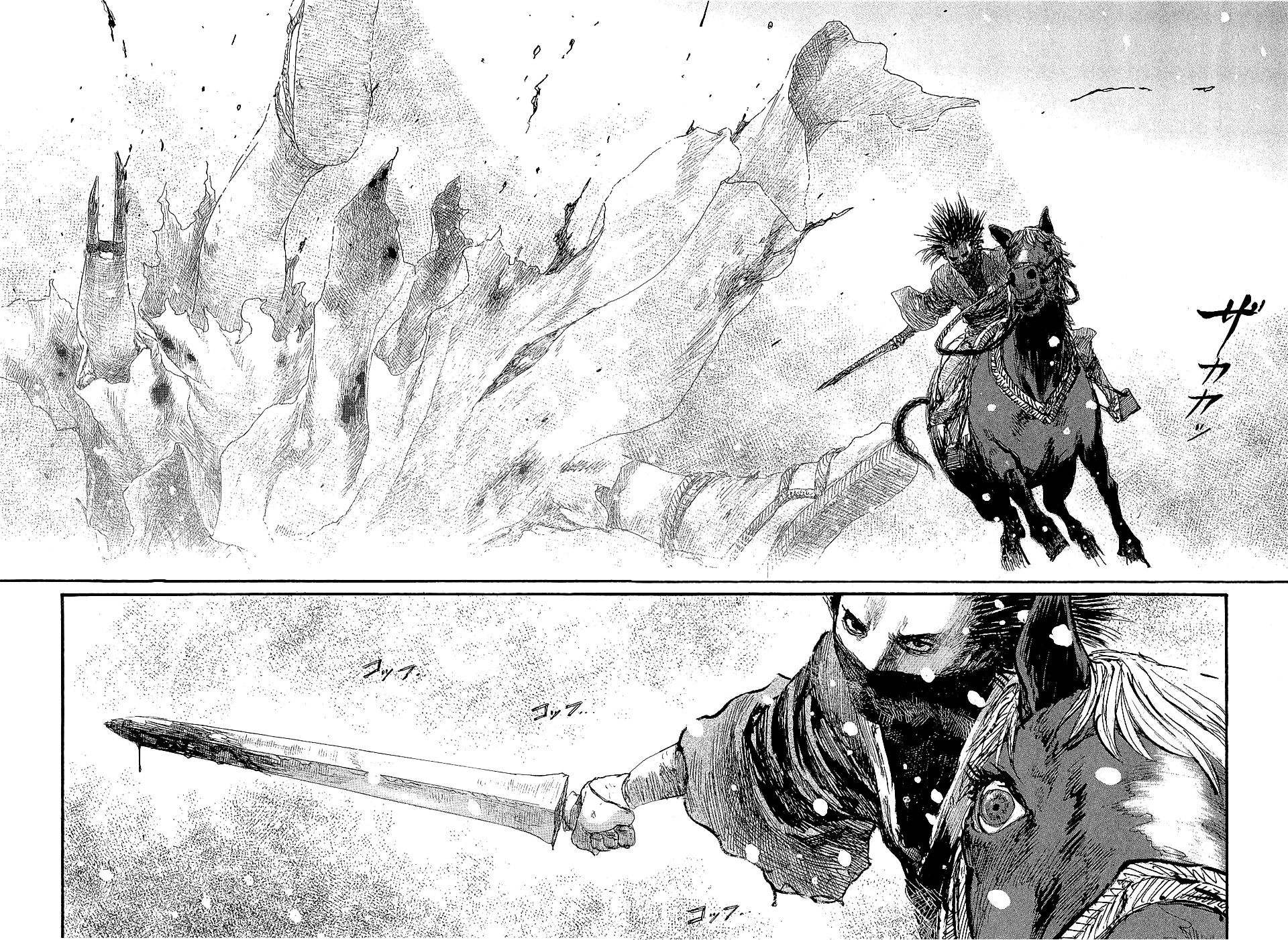 Blade of the Immortal - Chapter 197 - Page 32