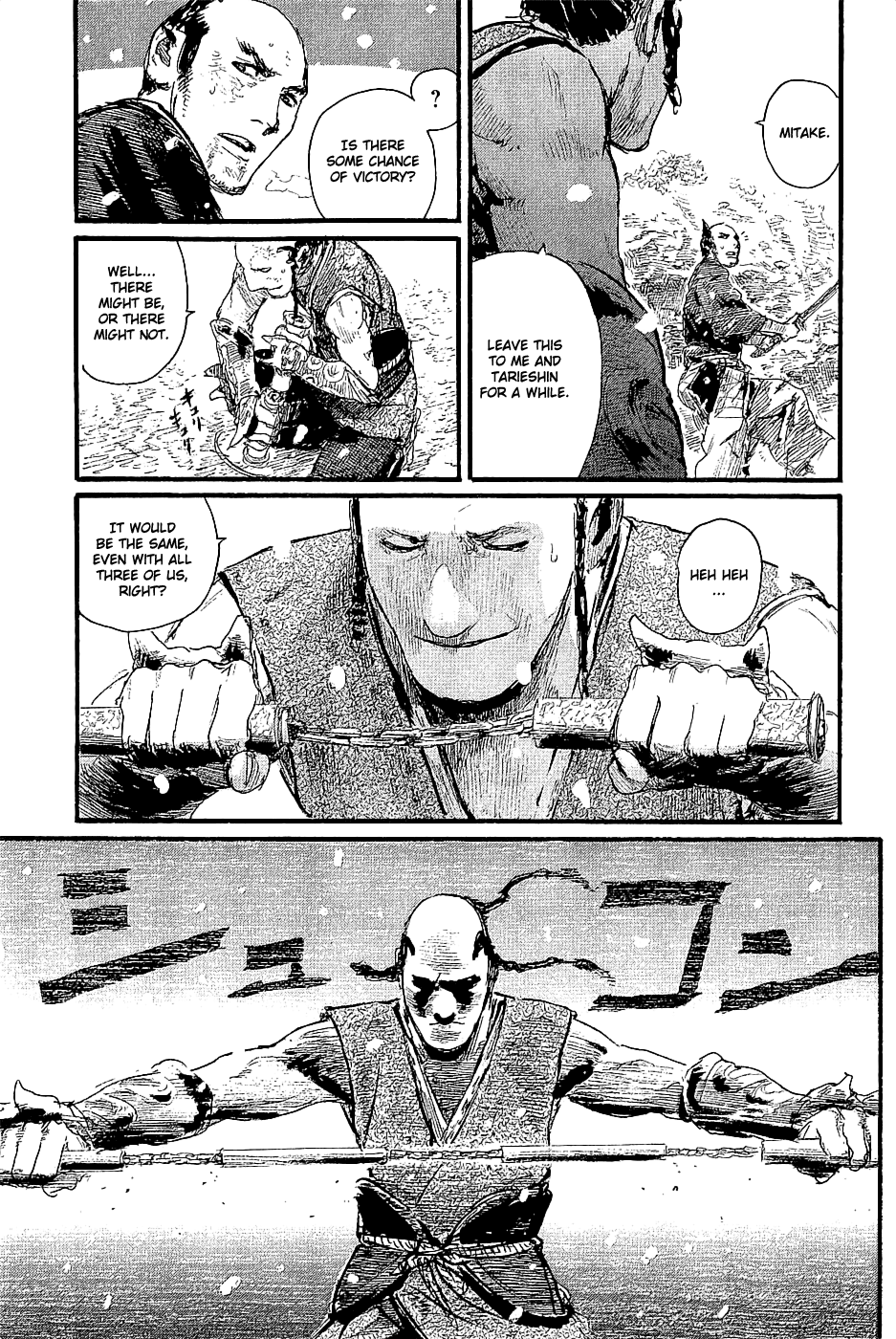 Blade of the Immortal - Chapter 197 - Page 5