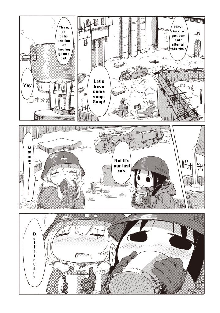Girls' Last Tour - Chapter 1 - Page 16