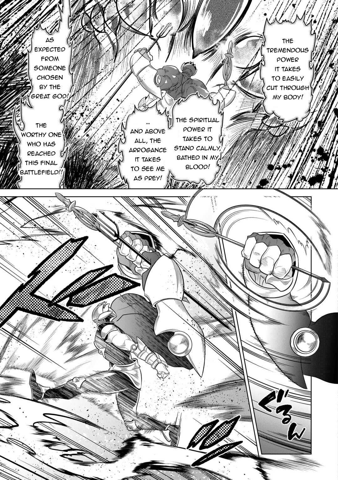Re:Monster - Chapter 99 - Page 14