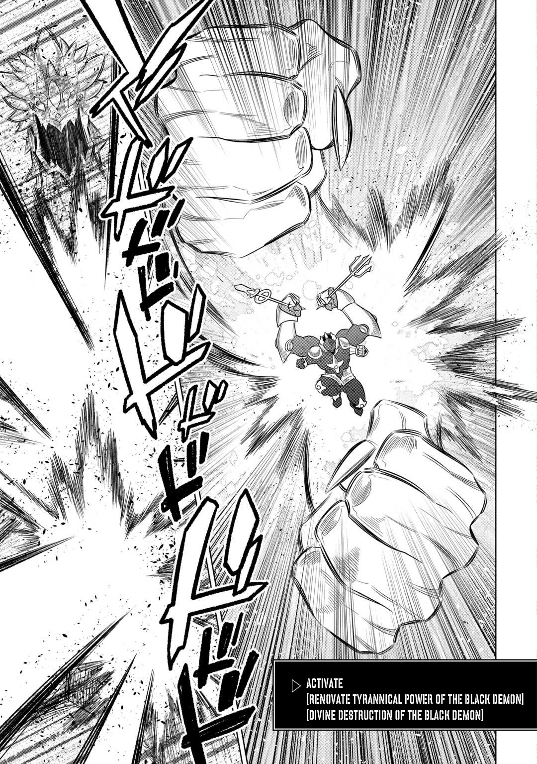 Re:Monster - Chapter 99 - Page 16