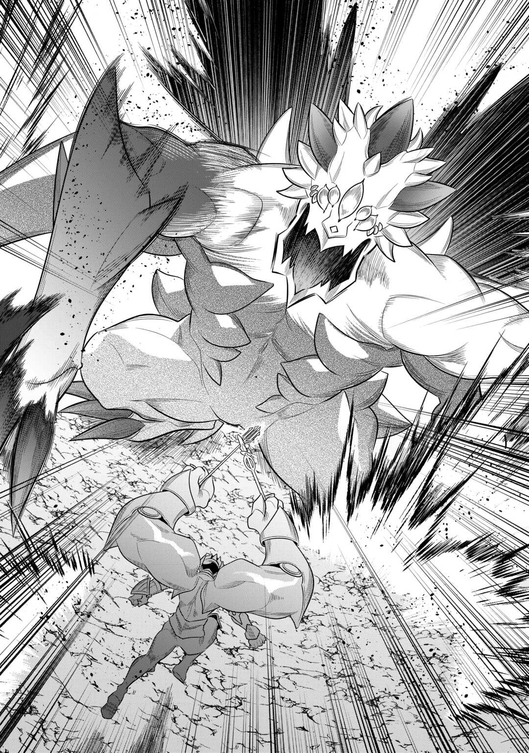 Re:Monster - Chapter 99 - Page 21