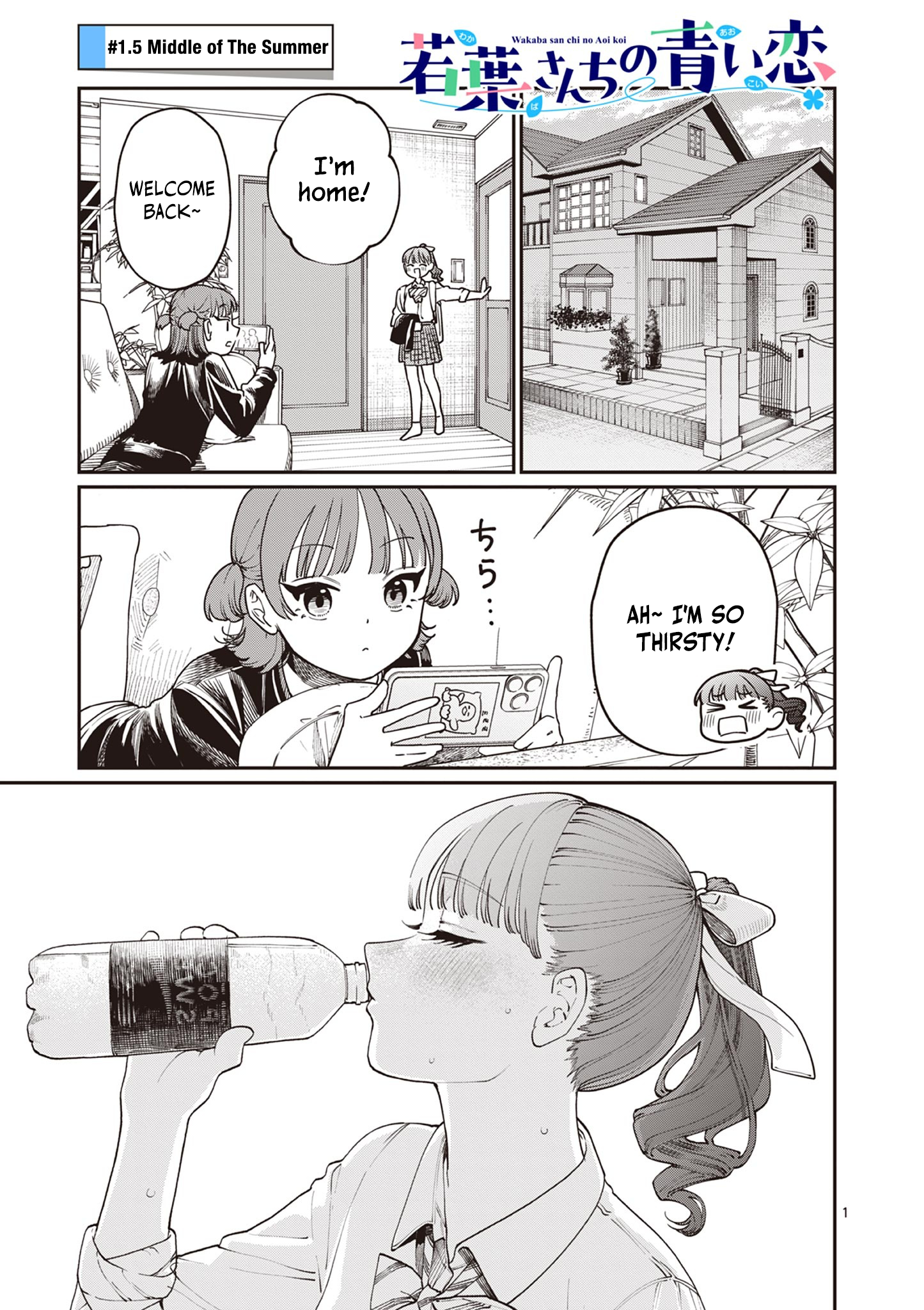 The Wakaba Home's Blue Loves - Chapter 1.5 - Page 1