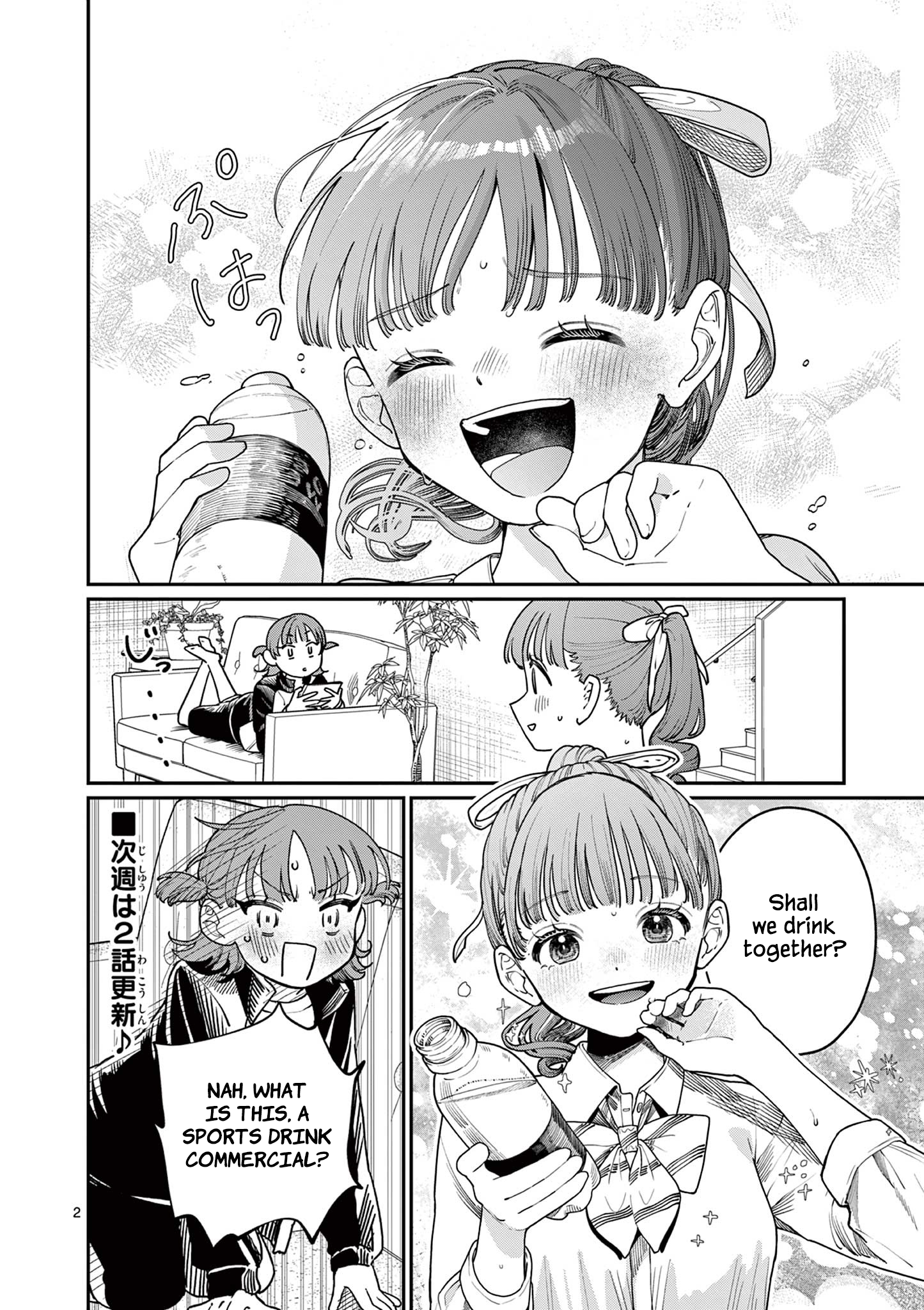 The Wakaba Home's Blue Loves - Chapter 1.5 - Page 2