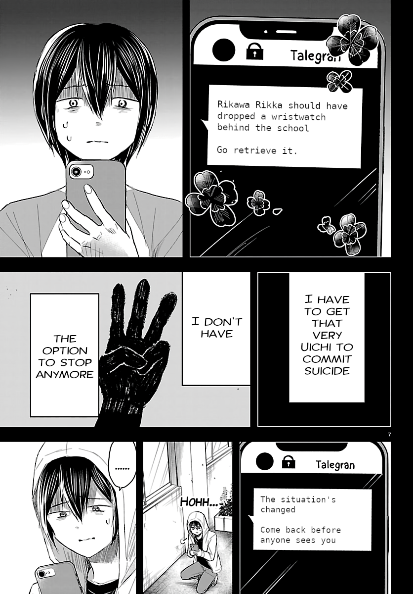 You Are a Four-Leaf Clover - Chapter 74 - Page 7