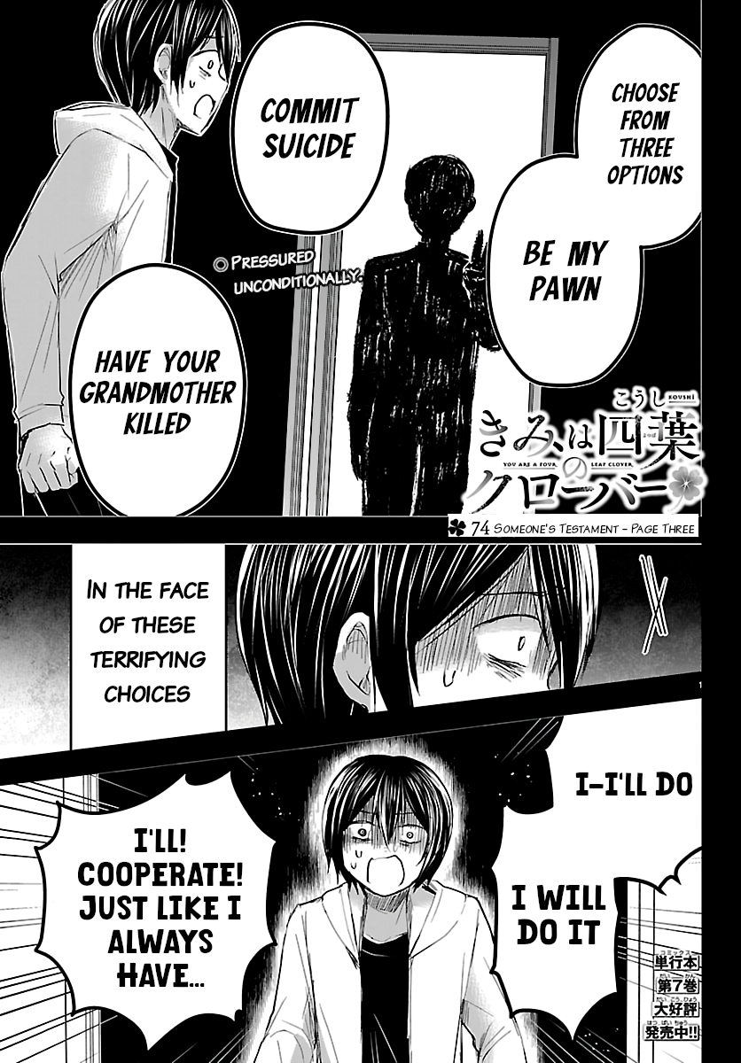 You Are a Four-Leaf Clover - Chapter 74 - Page 1