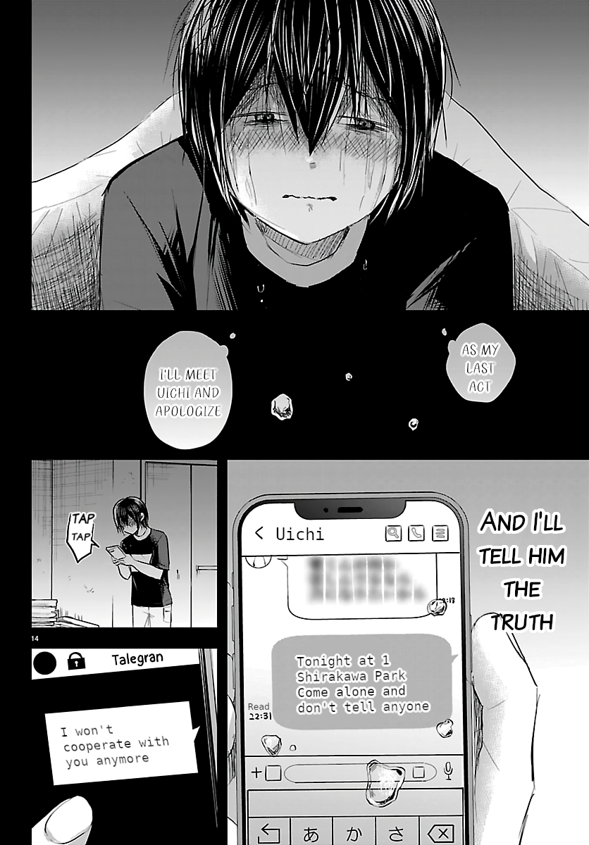 You Are a Four-Leaf Clover - Chapter 74 - Page 14