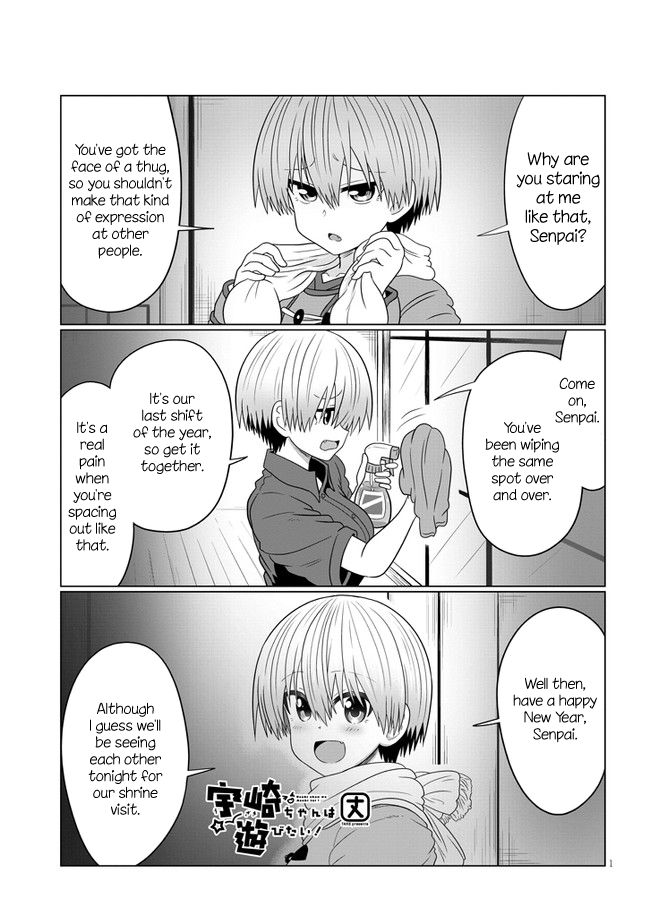 Uzaki-chan Wants to Hang Out! - Chapter 69 - Page 1