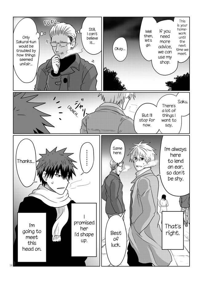 Uzaki-chan Wants to Hang Out! - Chapter 69 - Page 14