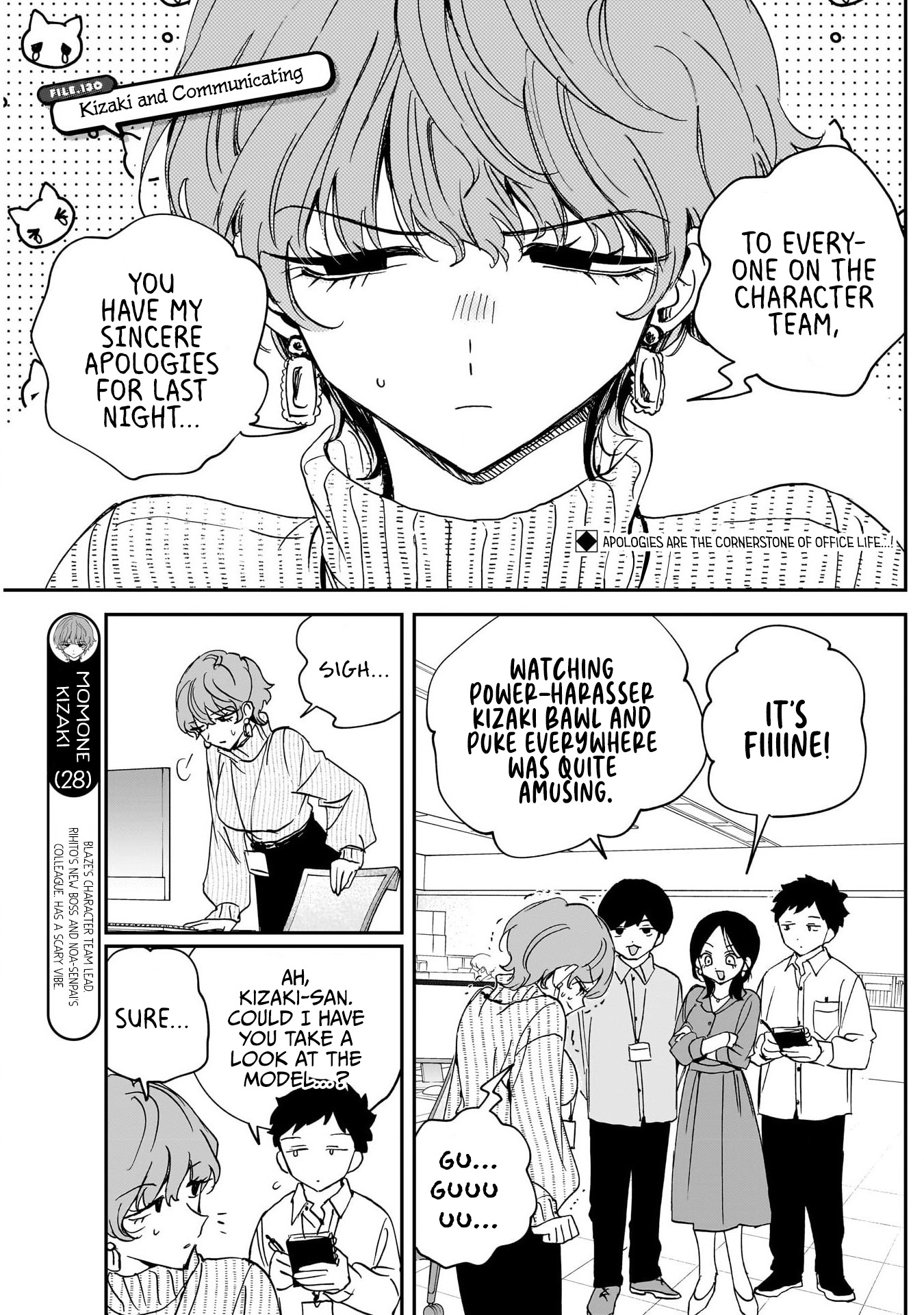 Noa-Senpai is My Friend. - Chapter 130 - Page 1