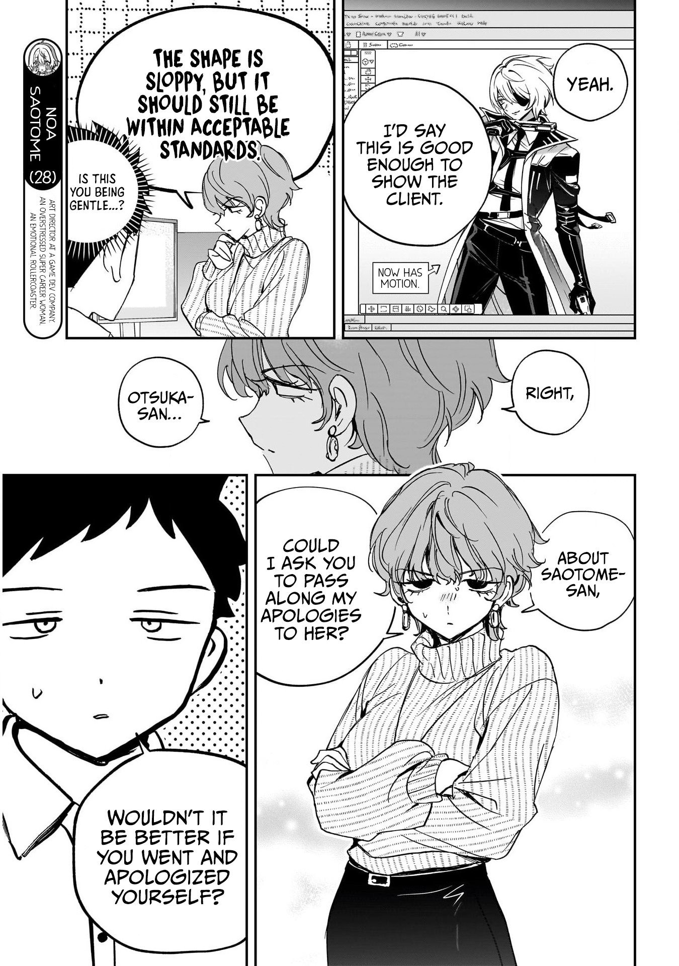 Noa-Senpai is My Friend. - Chapter 130 - Page 3