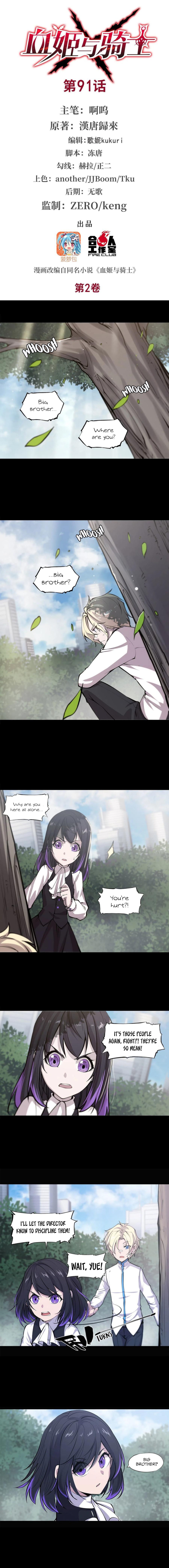 The Blood Princess and the Knight - Chapter 91 - Page 2