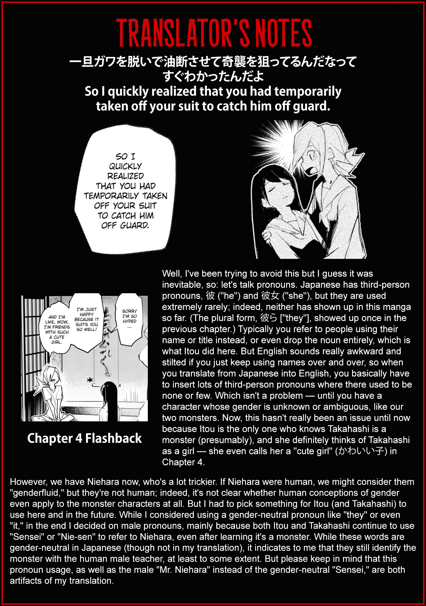 Common-Sense Monster - Chapter 12 - Page 21