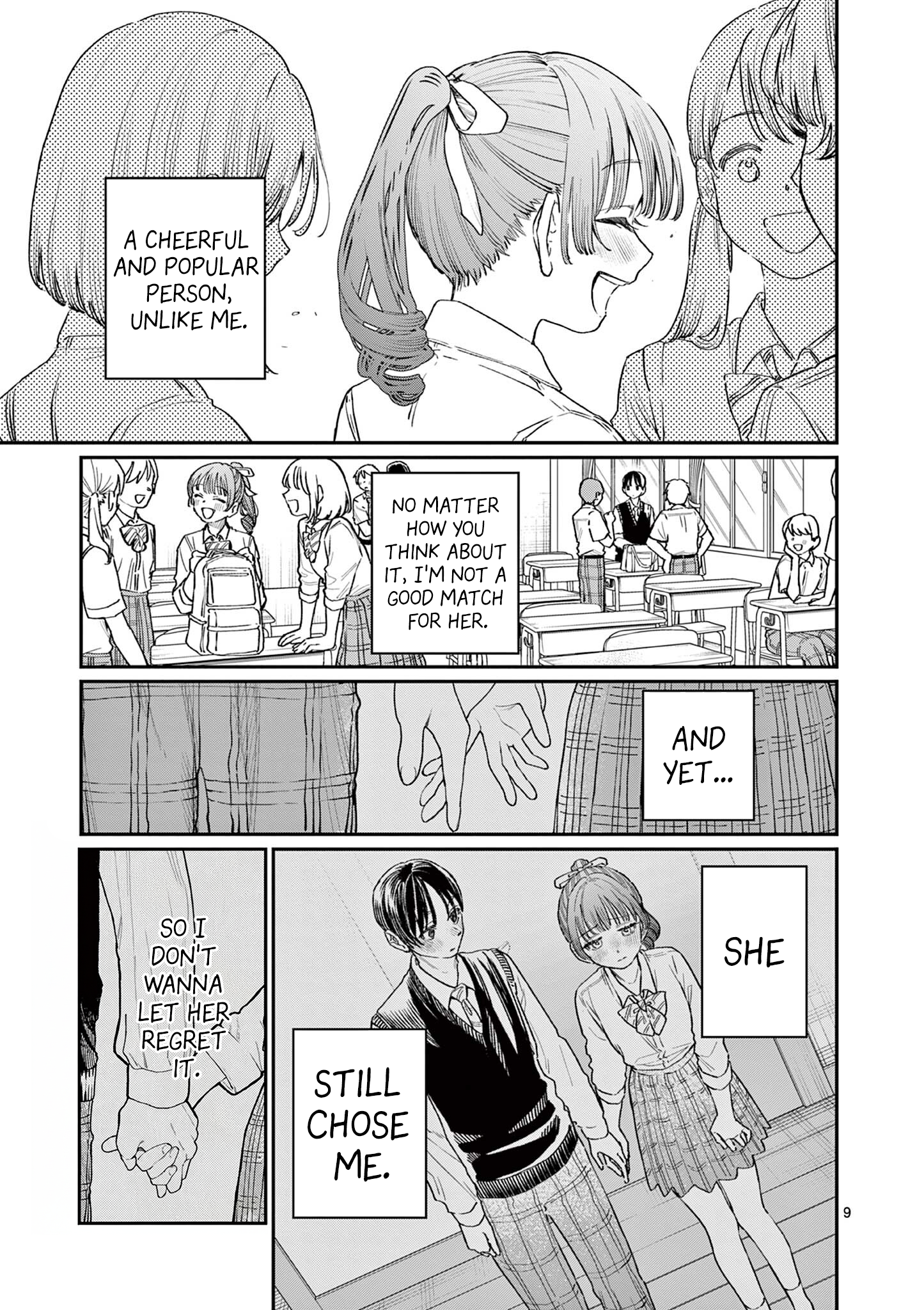 The Wakaba Home's Blue Loves - Chapter 31 - Page 9