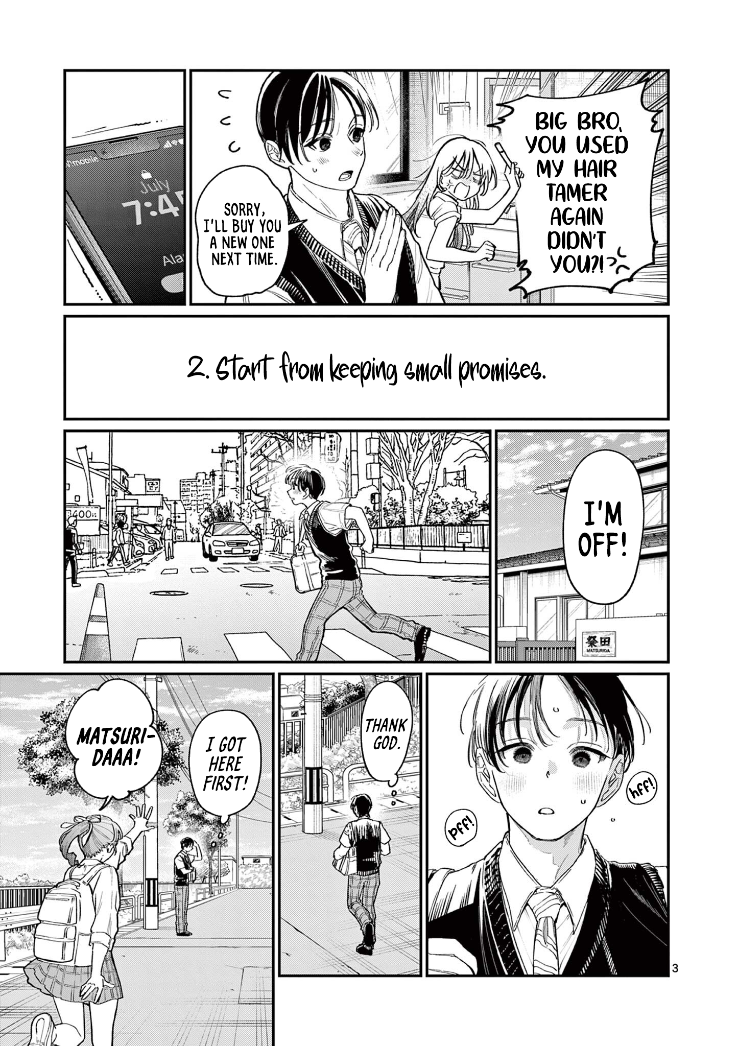 The Wakaba Home's Blue Loves - Chapter 31 - Page 3