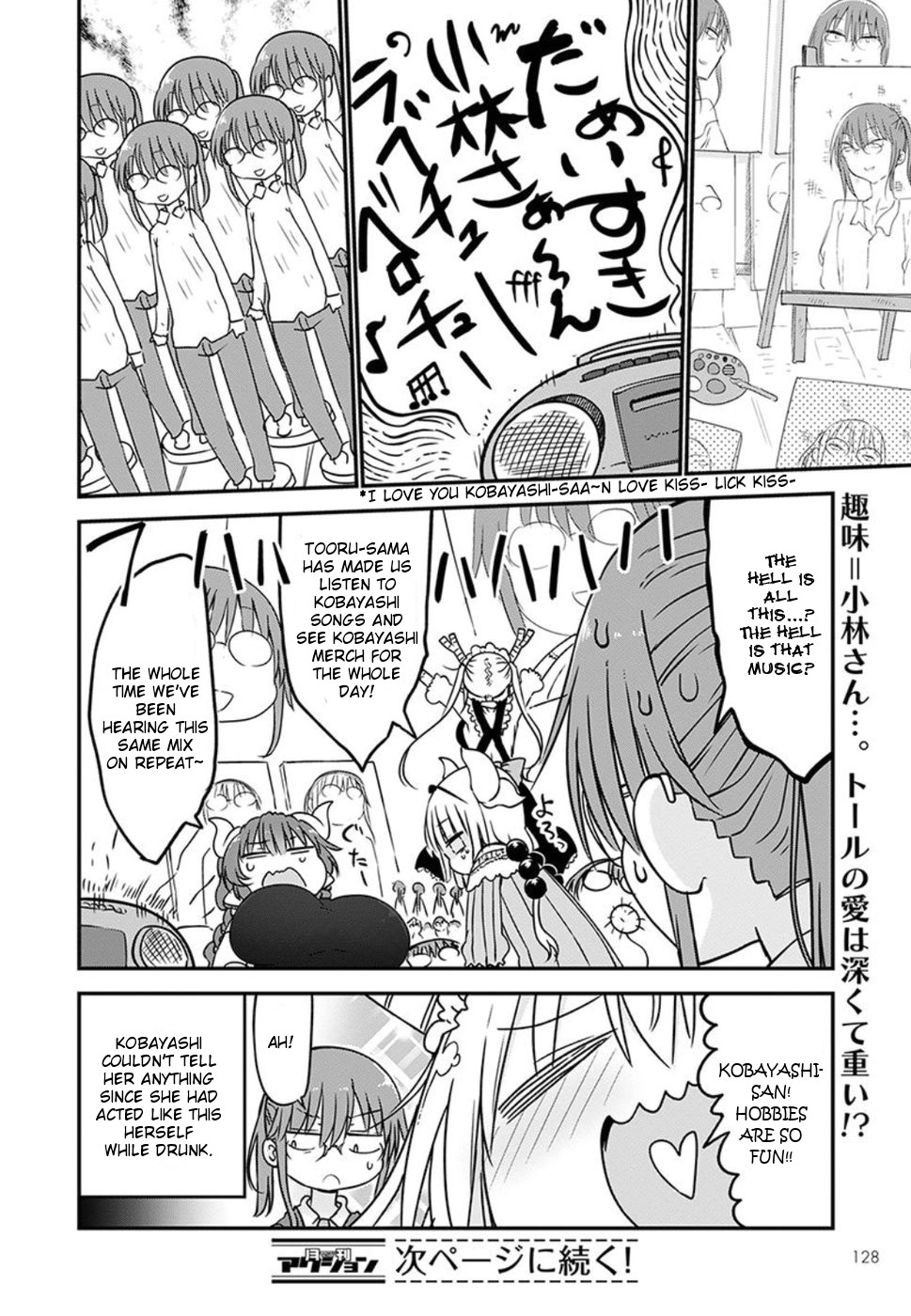 Miss Kobayashi's Dragon Maid - Chapter 60 - Page 12