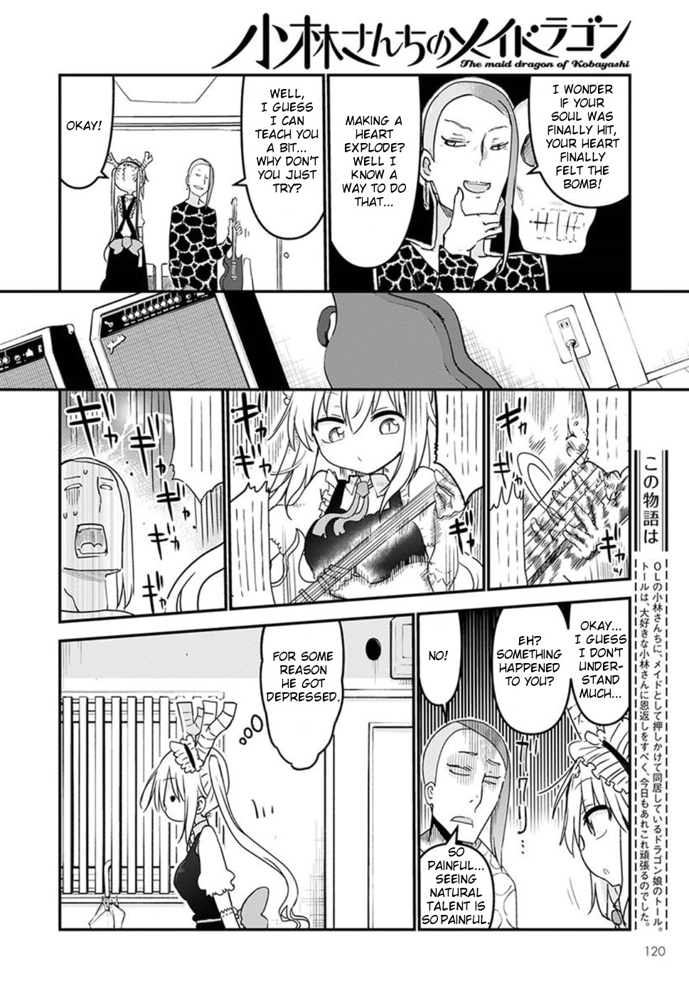 Miss Kobayashi's Dragon Maid - Chapter 60 - Page 4