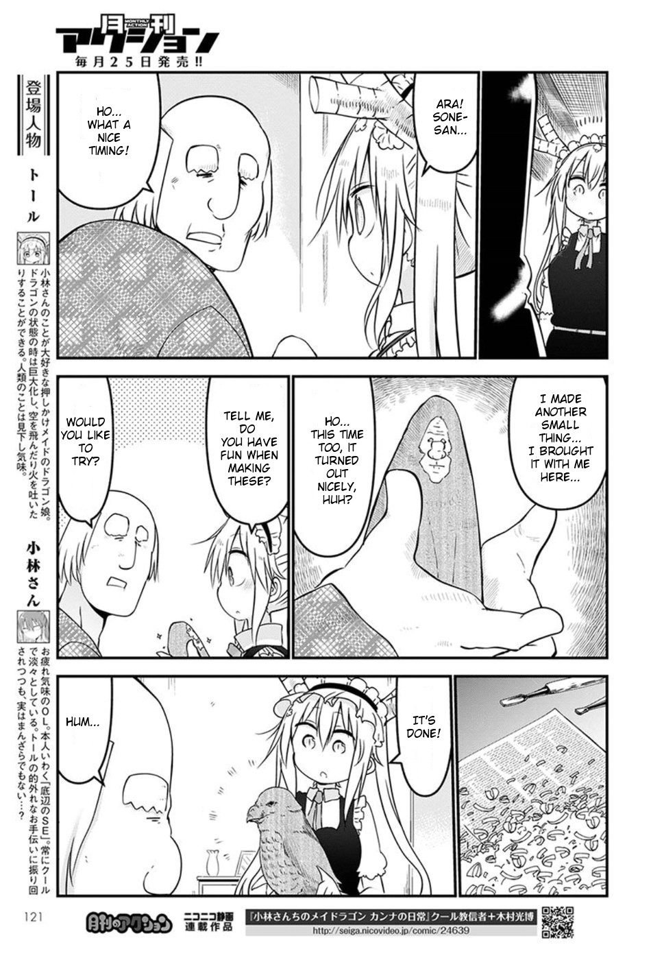 Miss Kobayashi's Dragon Maid - Chapter 60 - Page 5