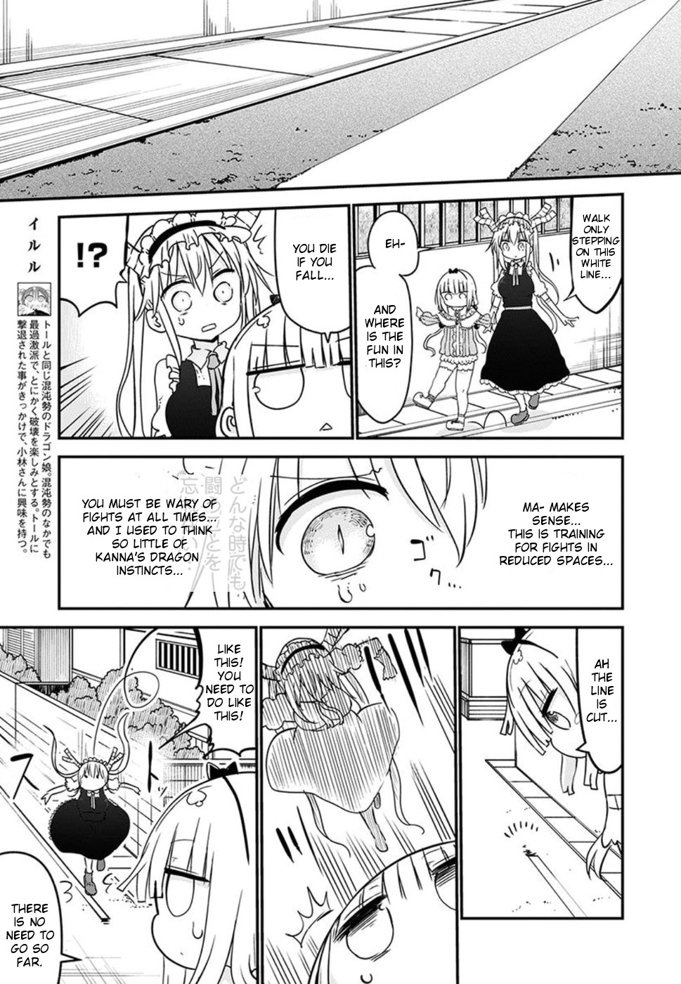 Miss Kobayashi's Dragon Maid - Chapter 60 - Page 7