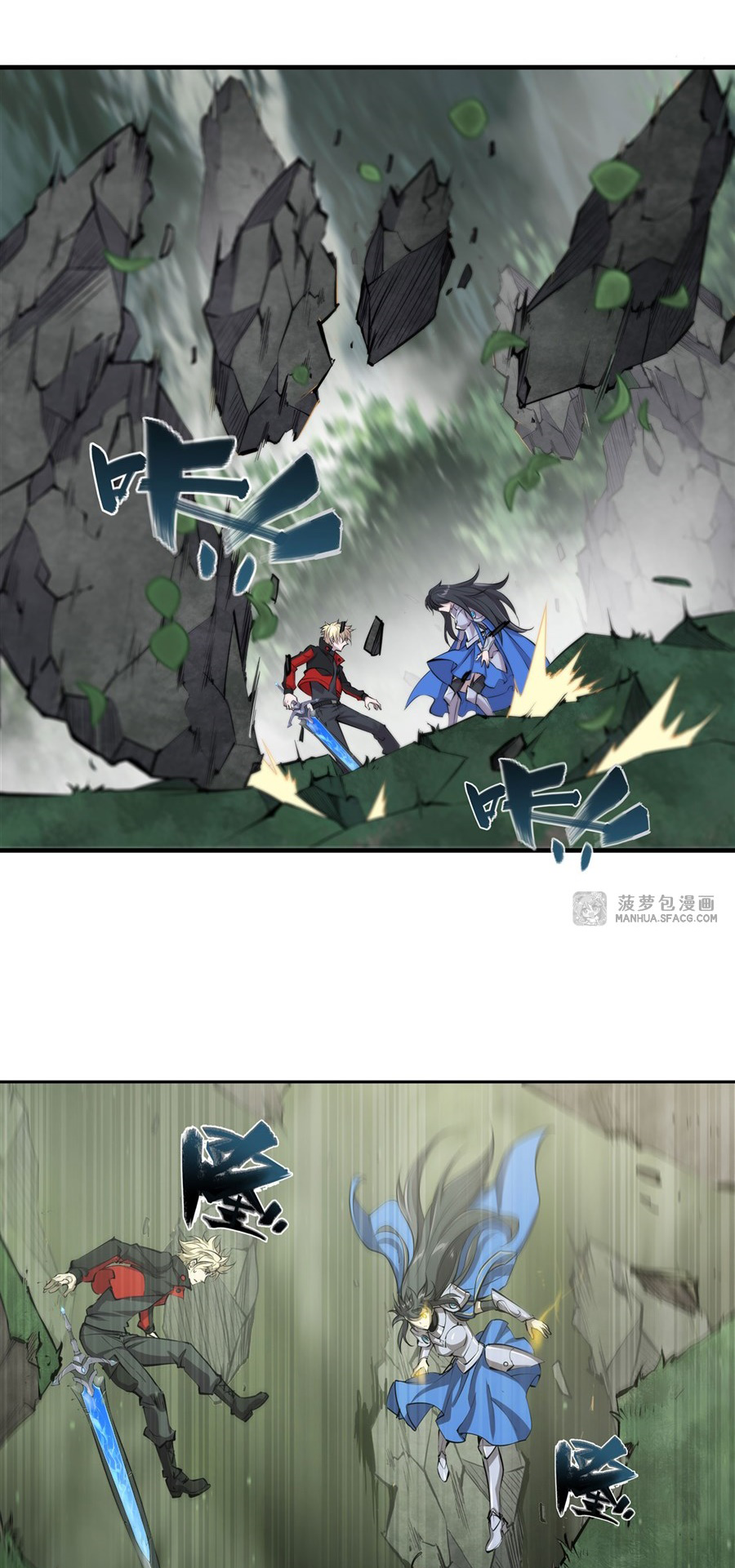 The Blood Princess and the Knight - Chapter 226 - Page 4