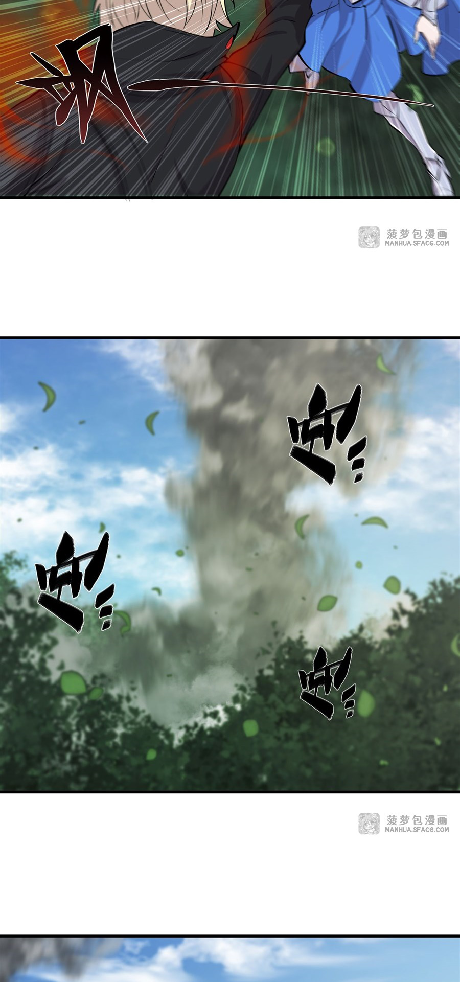 The Blood Princess and the Knight - Chapter 226 - Page 6