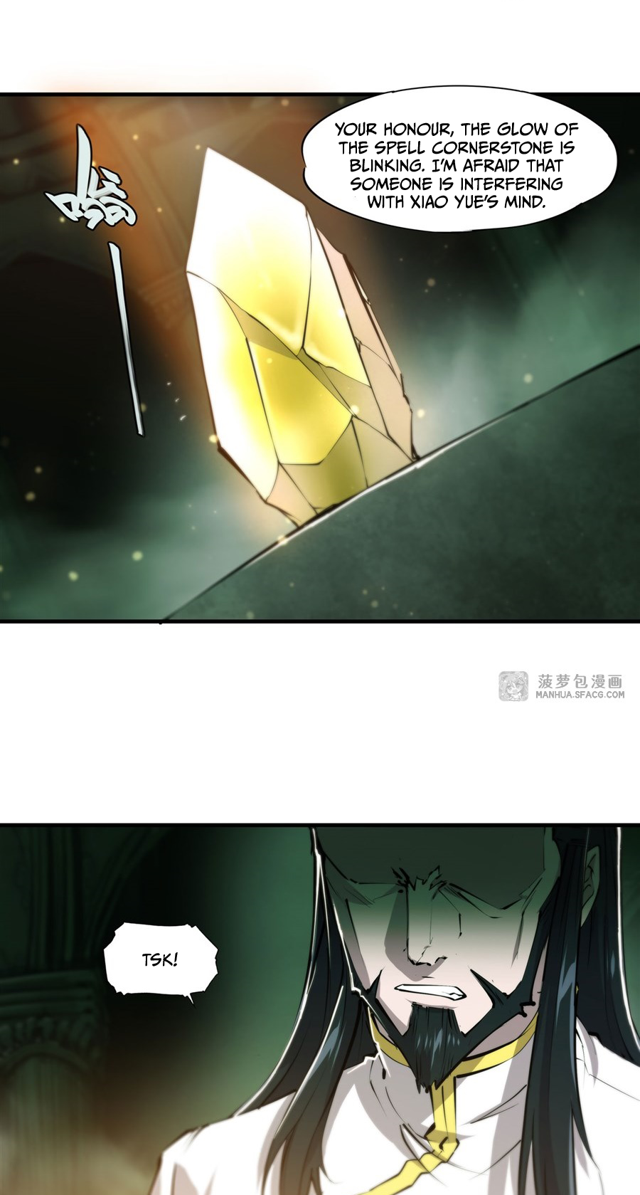 The Blood Princess and the Knight - Chapter 226 - Page 17