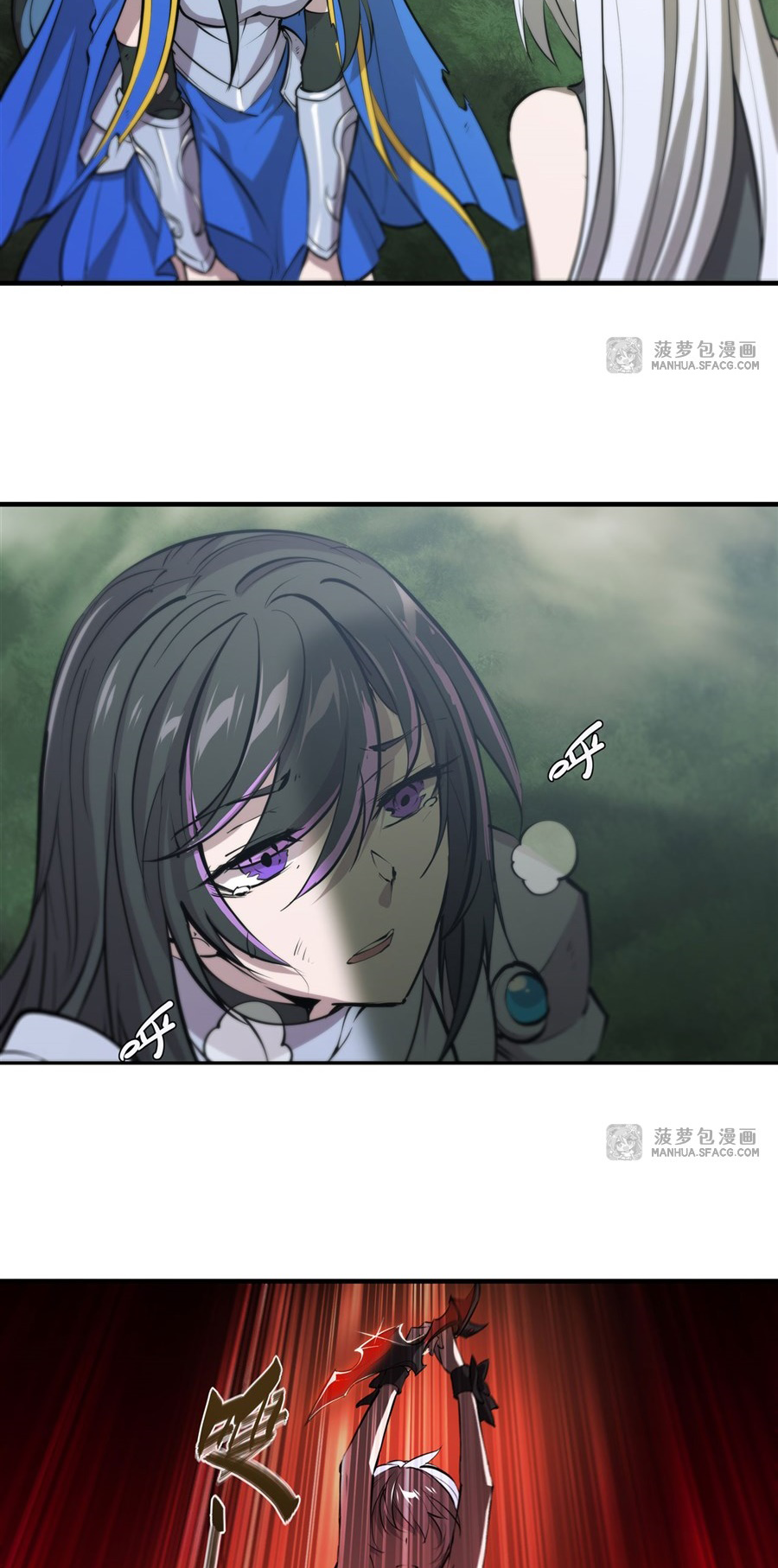 The Blood Princess and the Knight - Chapter 226 - Page 28