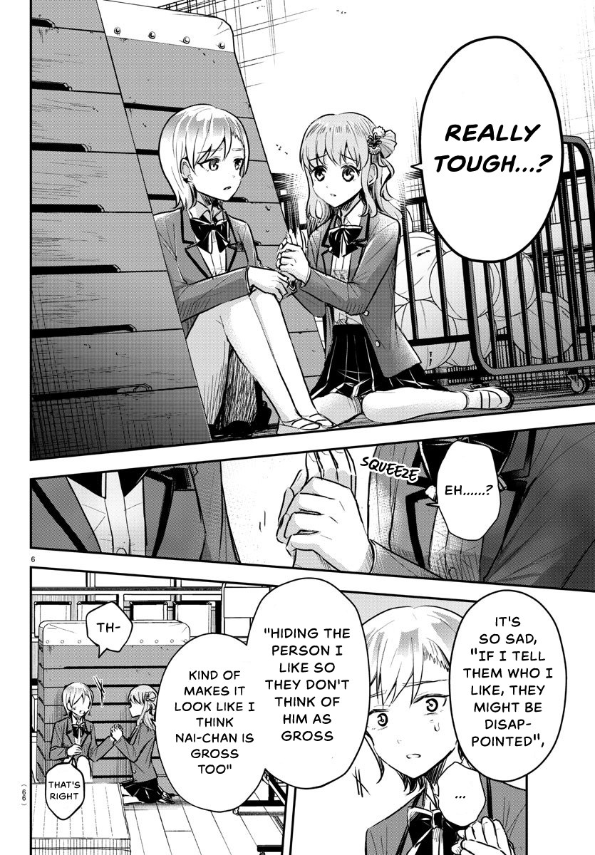 You Are a Four-Leaf Clover - Chapter 12 - Page 7