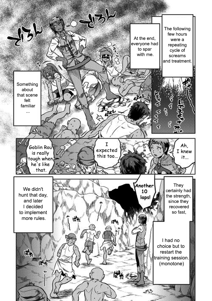 Re:Monster - Chapter 8 - Page 10
