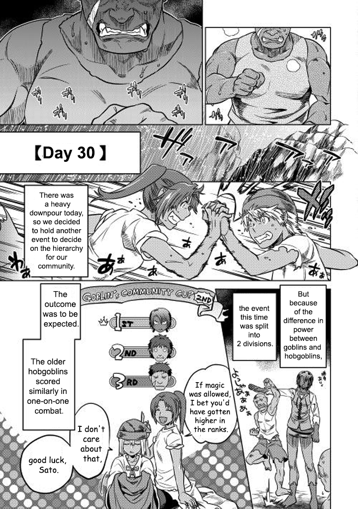 Re:Monster - Chapter 8 - Page 11