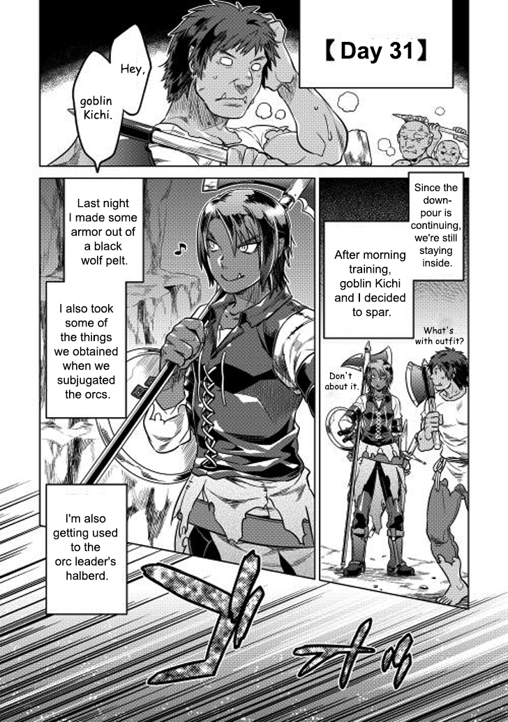 Re:Monster - Chapter 8 - Page 13