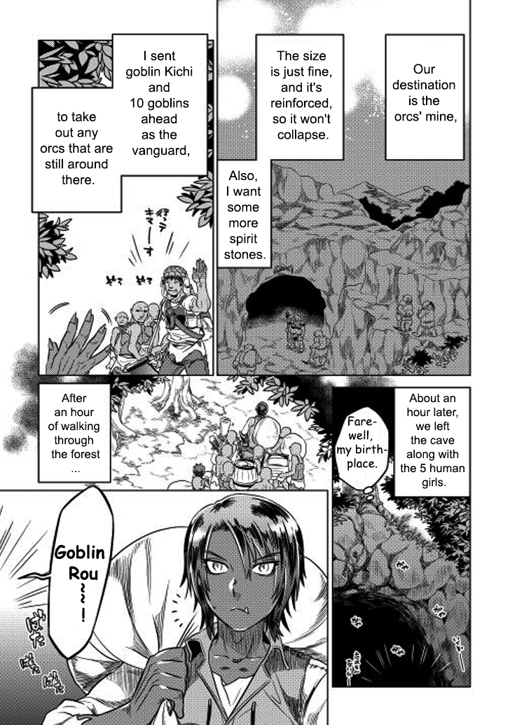 Re:Monster - Chapter 8 - Page 5