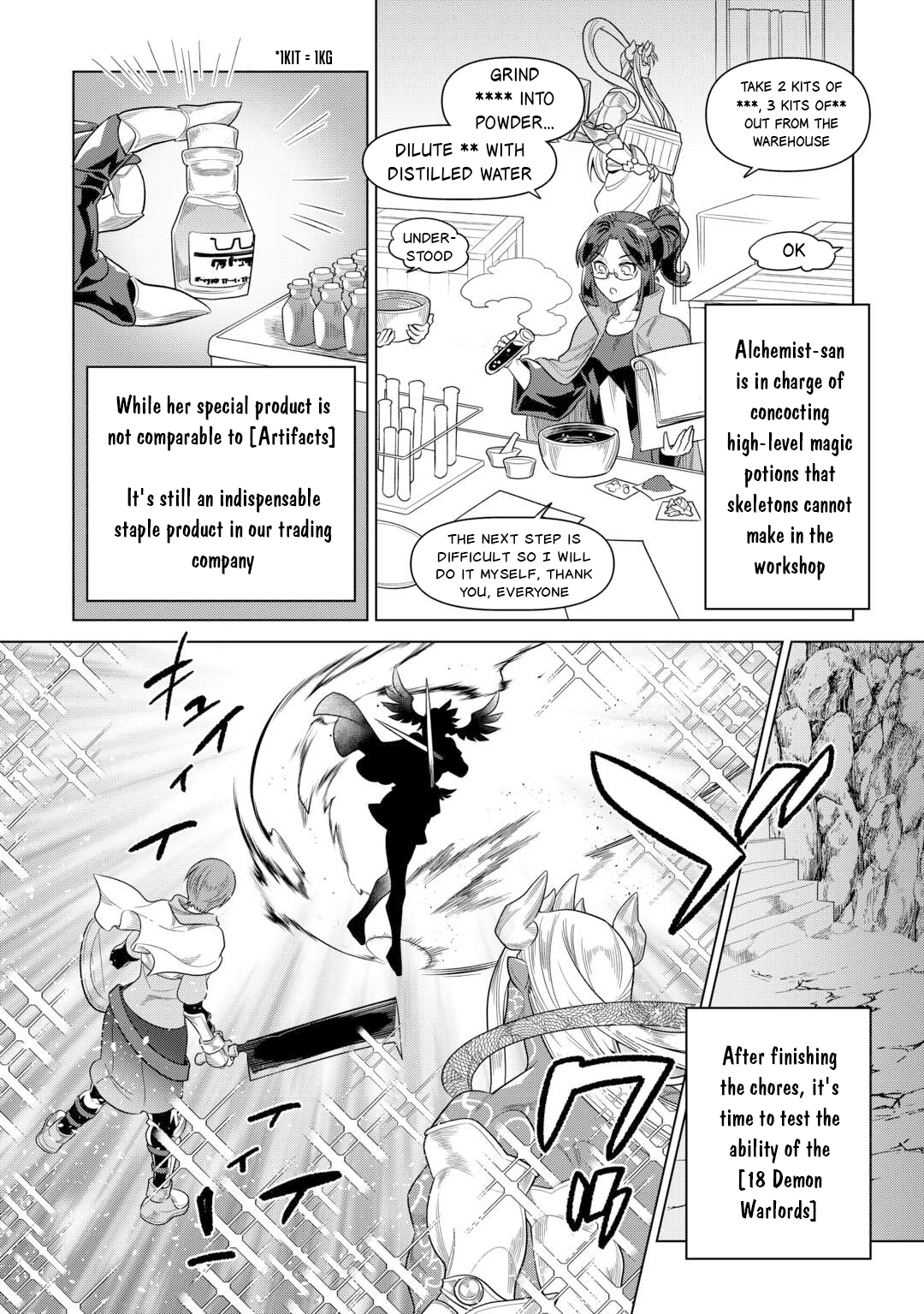 Re:Monster - Chapter 107 - Page 7