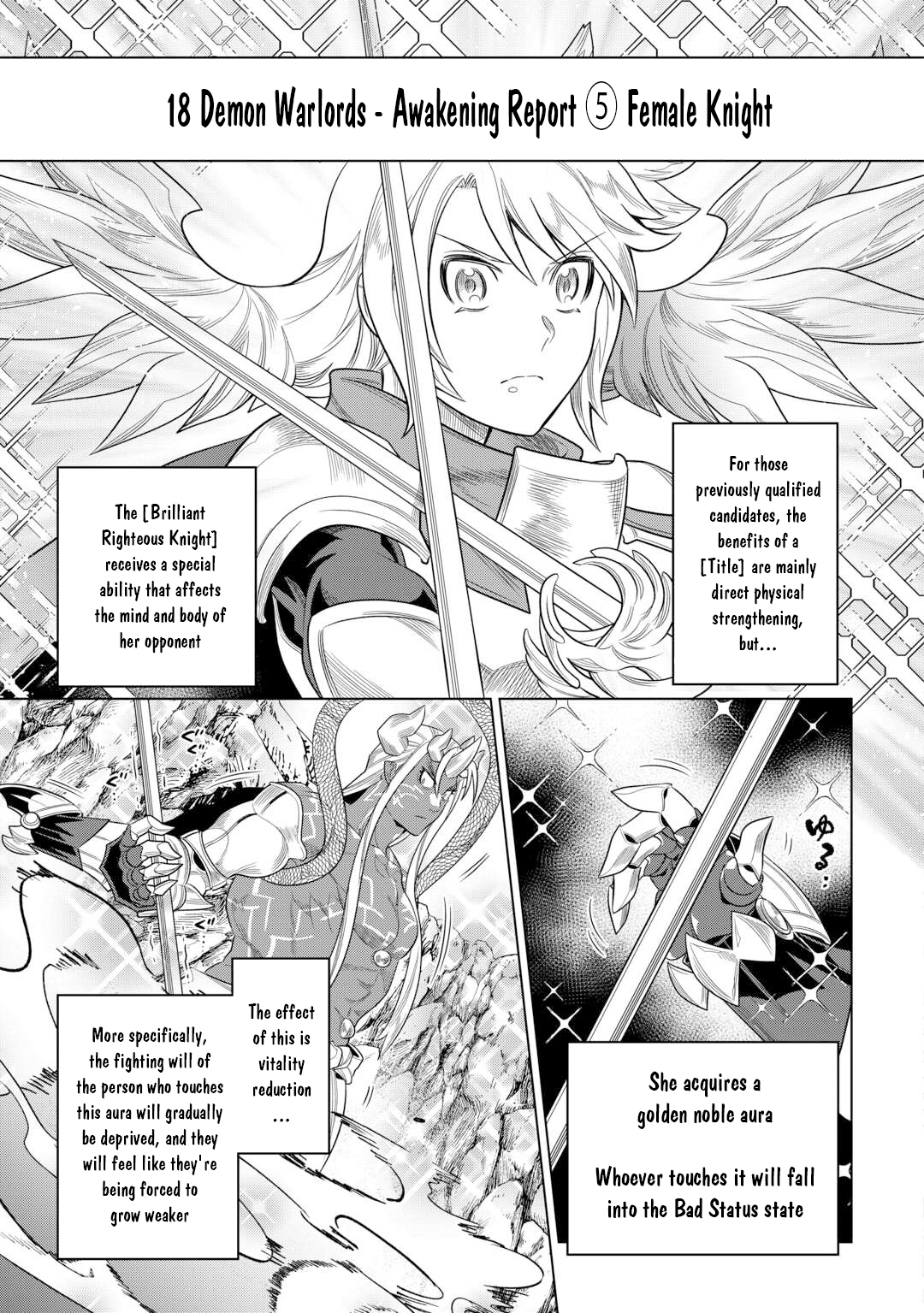 Re:Monster - Chapter 107 - Page 8