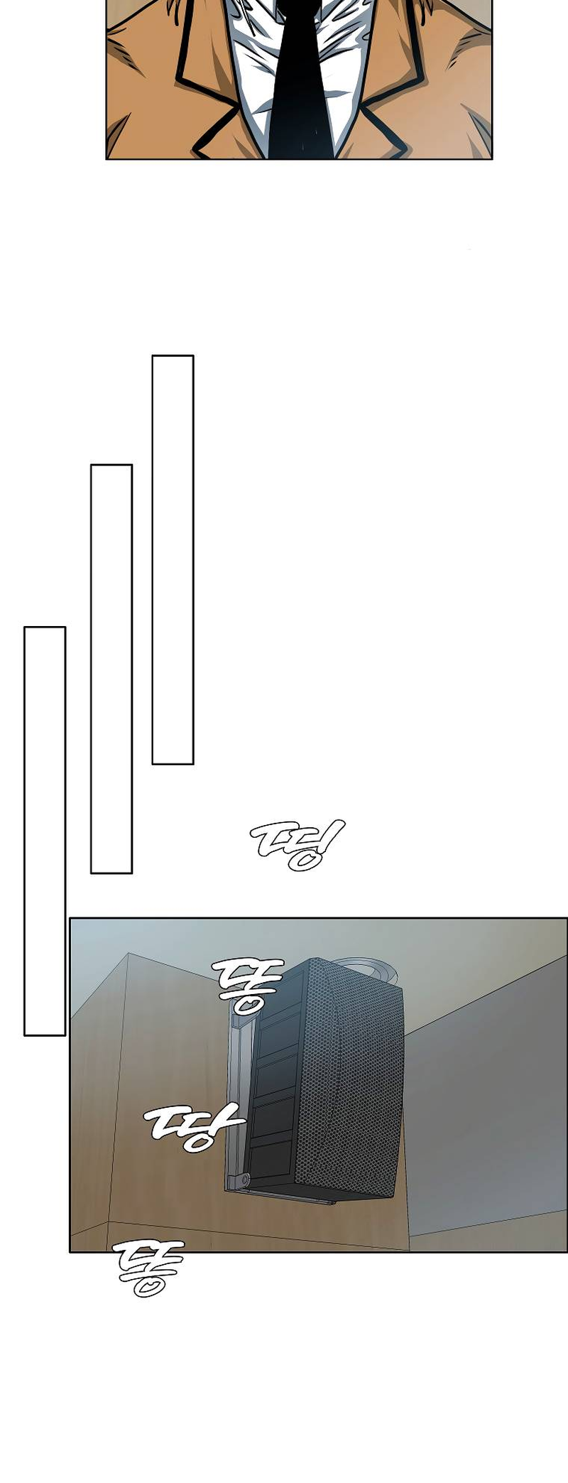 Secret Family - Chapter 35 - Page 5