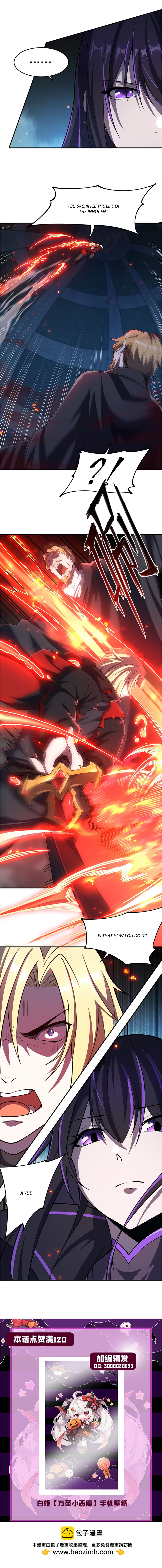 The Blood Princess and the Knight - Chapter 296 - Page 31