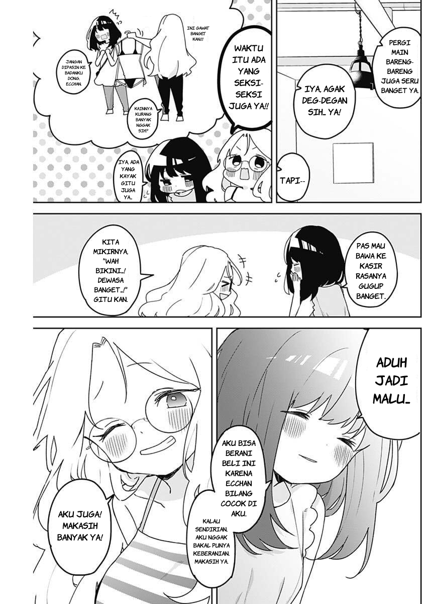 We're J-Just Childhood Friends - Chapter 21 - Page 16