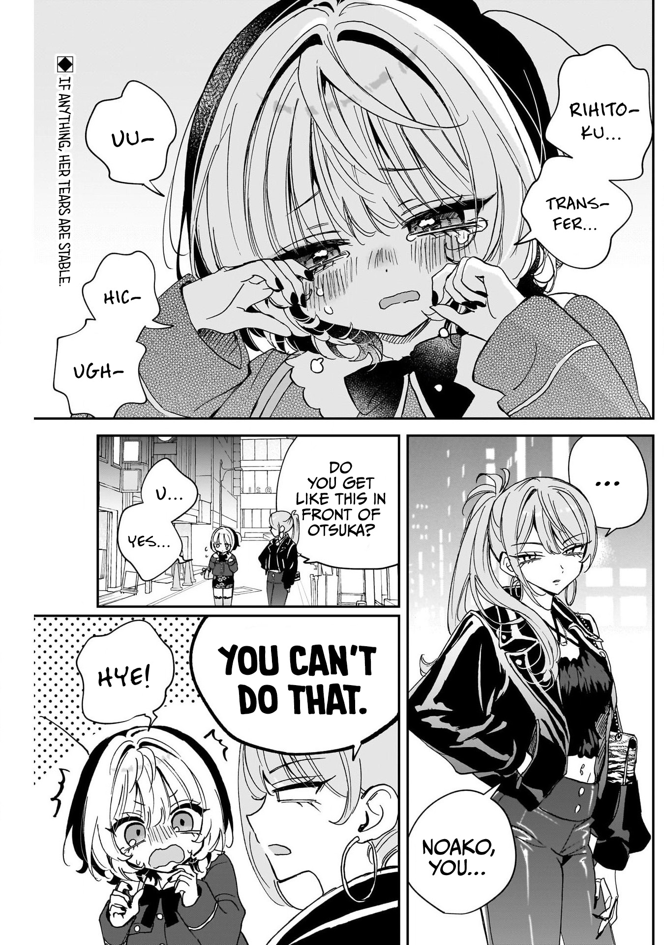 Noa-Senpai is My Friend. - Chapter 109 - Page 2