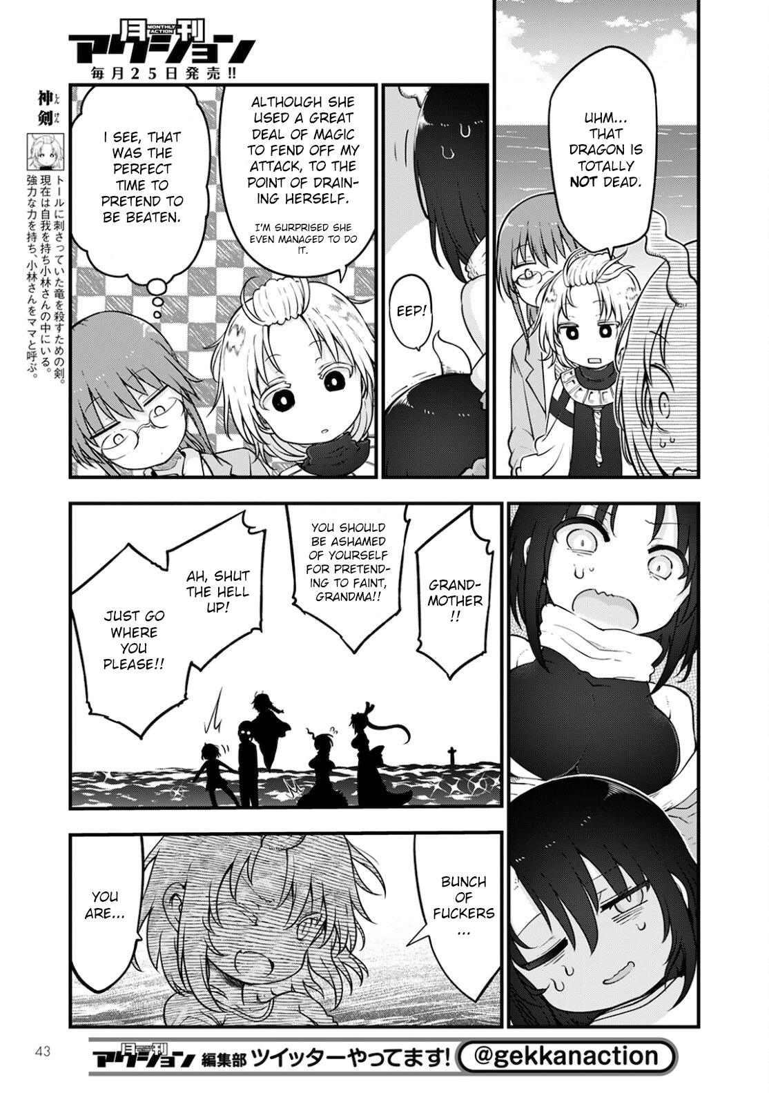 Miss Kobayashi's Dragon Maid - Chapter 113 - Page 5