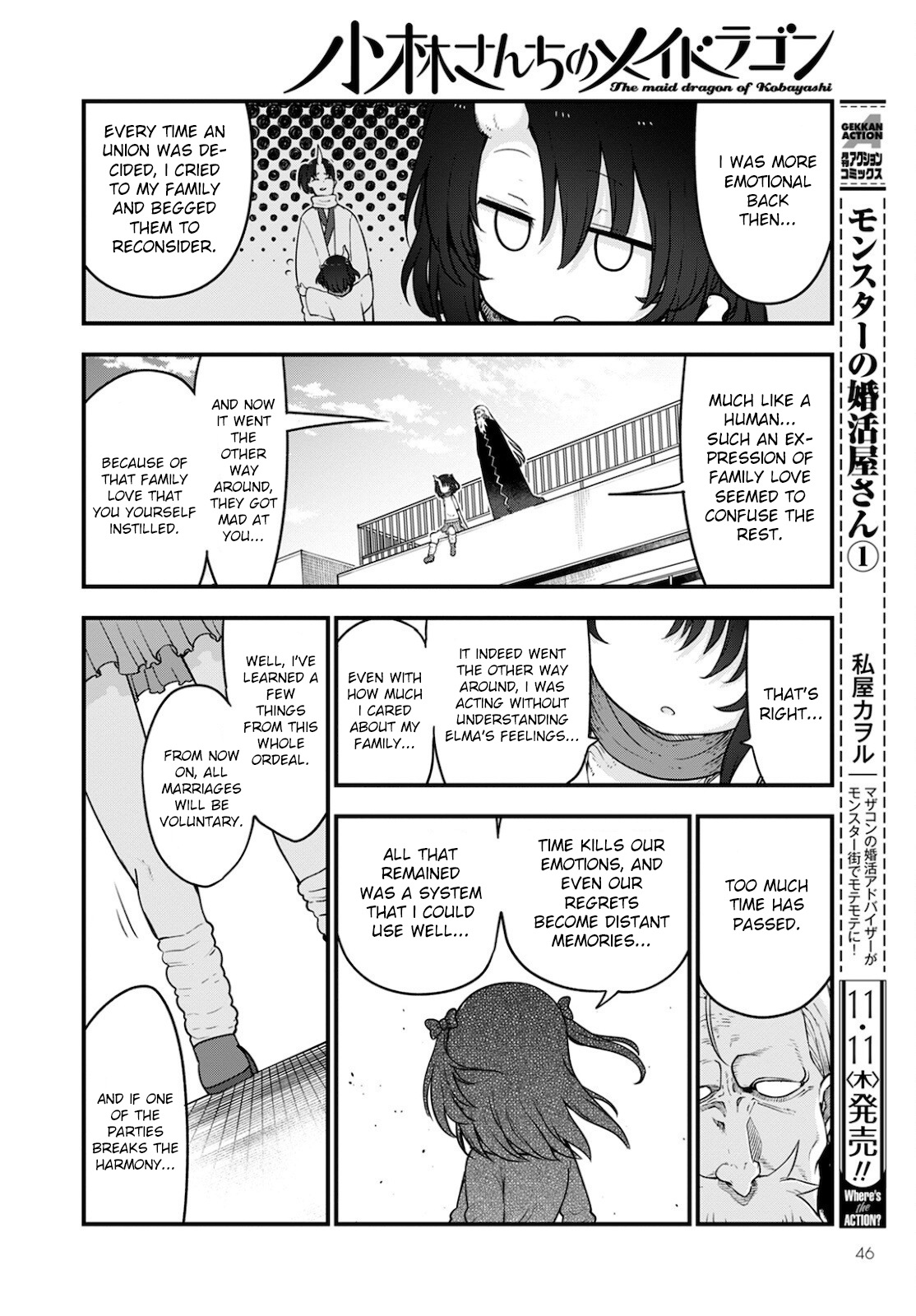 Miss Kobayashi's Dragon Maid - Chapter 113 - Page 8