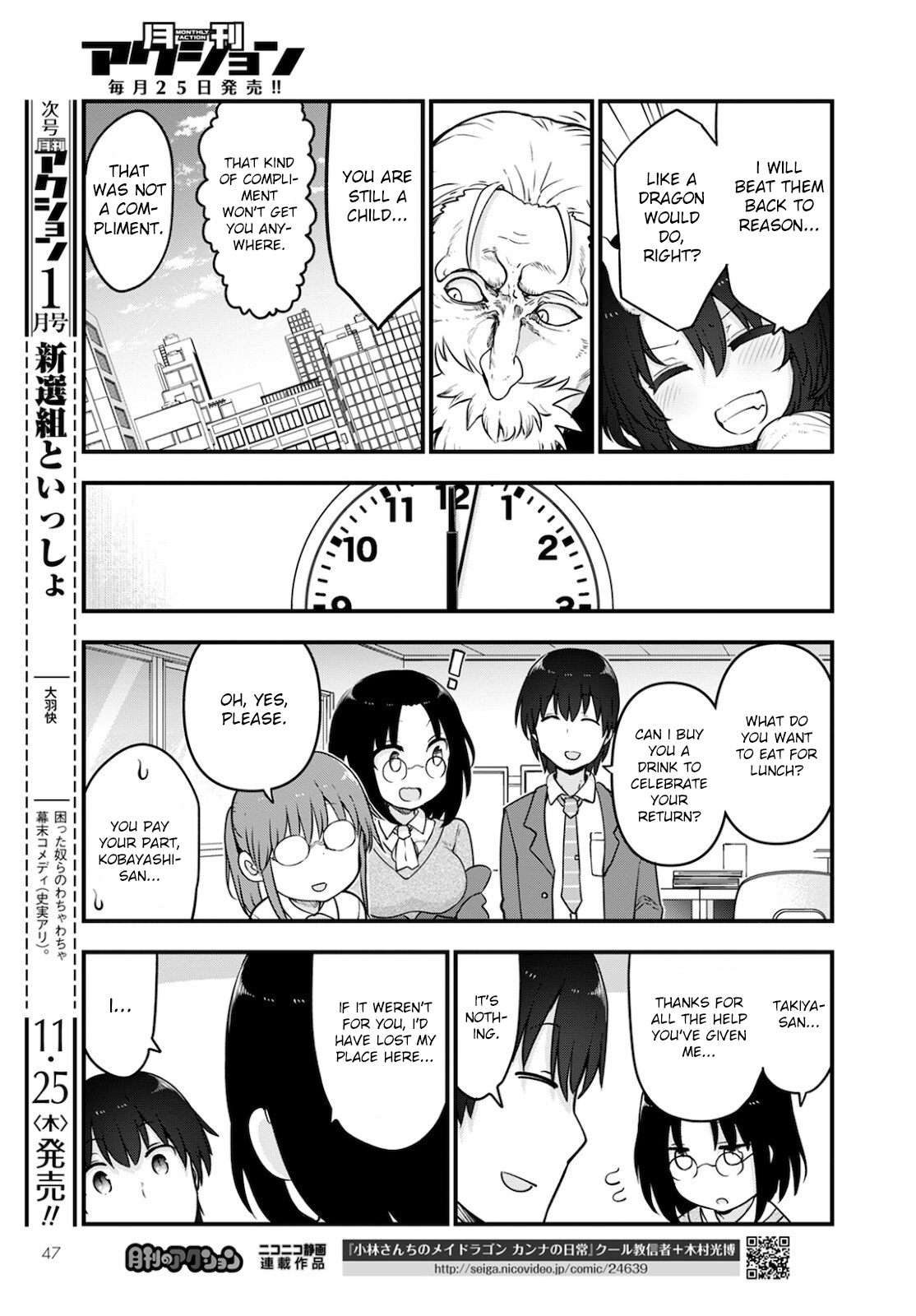 Miss Kobayashi's Dragon Maid - Chapter 113 - Page 9