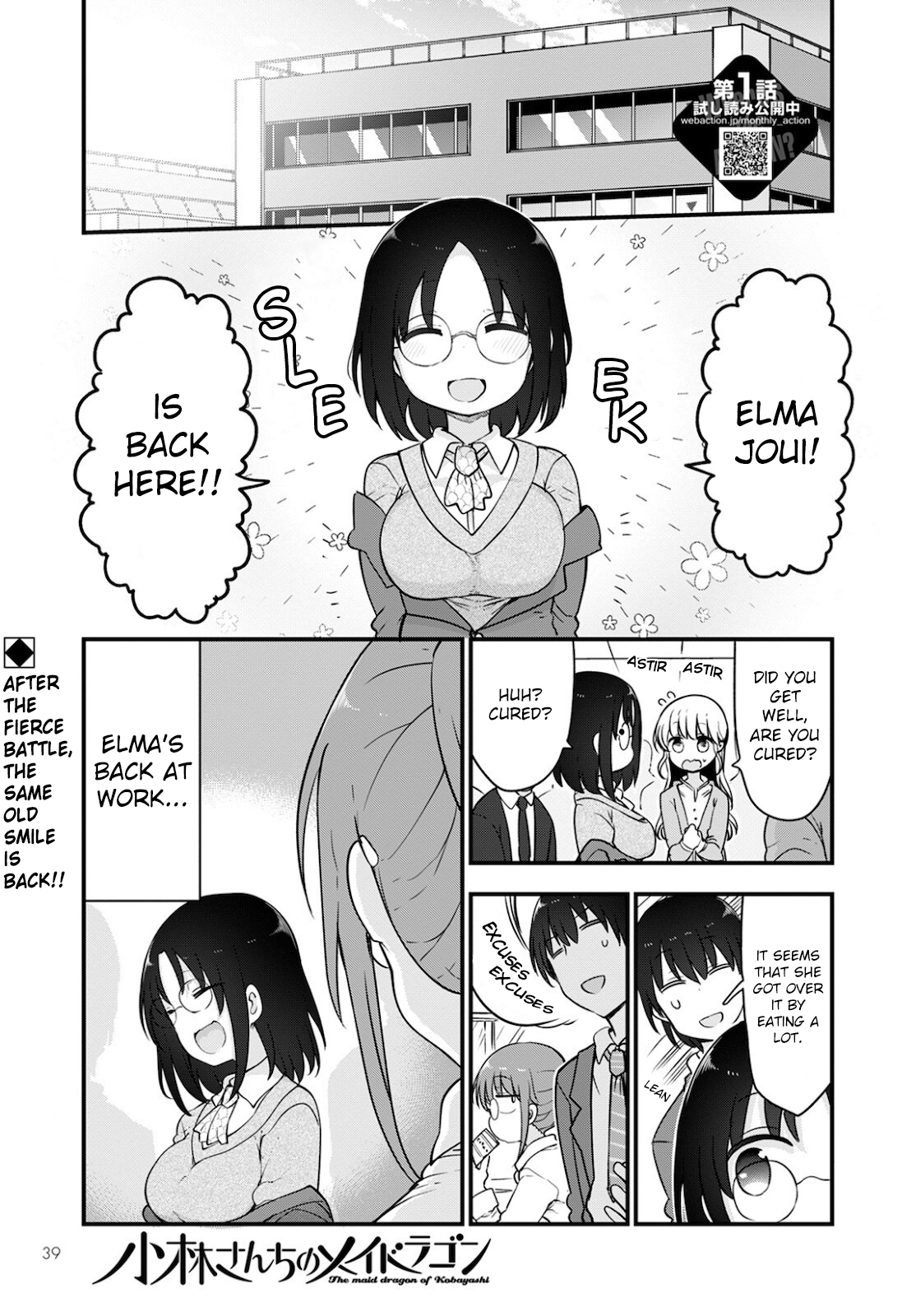 Miss Kobayashi's Dragon Maid - Chapter 113 - Page 1