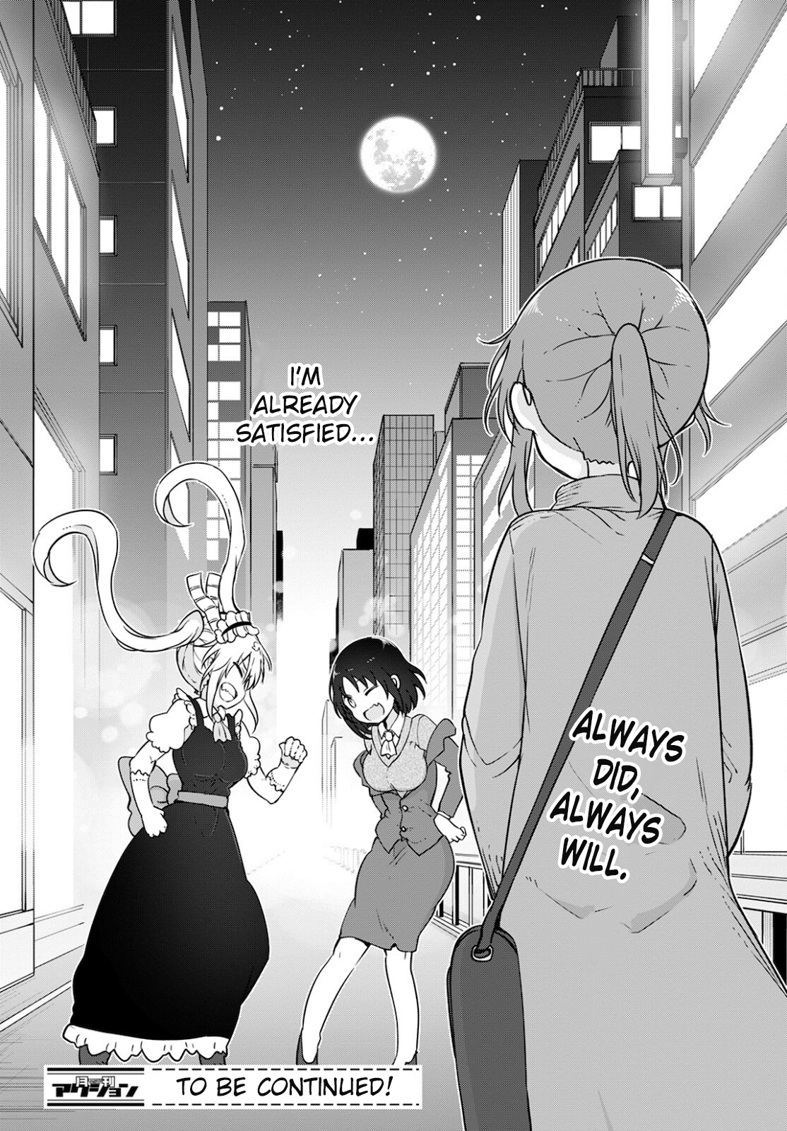 Miss Kobayashi's Dragon Maid - Chapter 113 - Page 14
