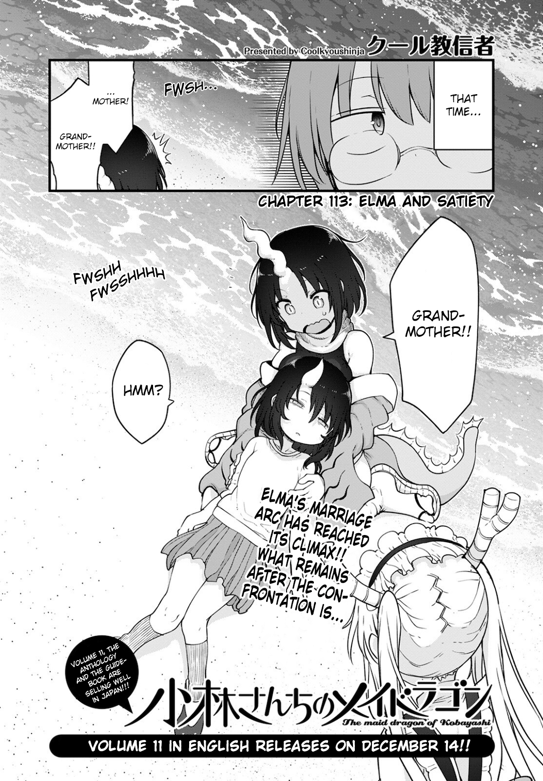 Miss Kobayashi's Dragon Maid - Chapter 113 - Page 2